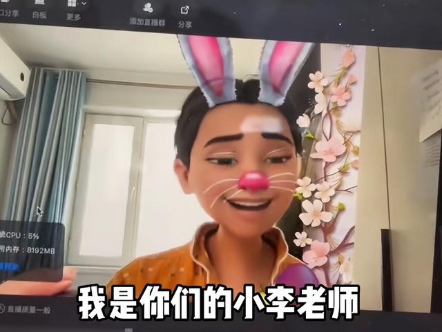 手機上網(wǎng)課怎么搞虛擬人物 釘釘 蘋果電腦 MaC，學生怎么用釘釘上課手機？