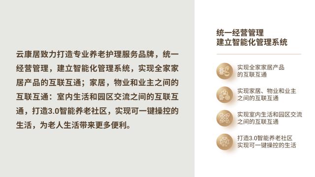 學(xué)生做ppt賺錢去哪個(gè)平臺（做ppt賺錢去哪個(gè)平臺賺得多少錢）