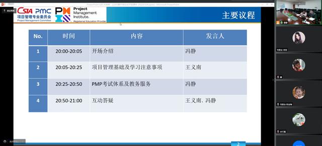 北京項(xiàng)目管理師培訓(xùn)_思摩特，工程項(xiàng)目管理培訓(xùn)_思摩特