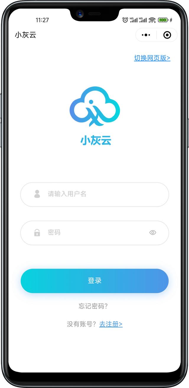 小程序怎么用網頁打開，微信小程序怎么用網頁打開？