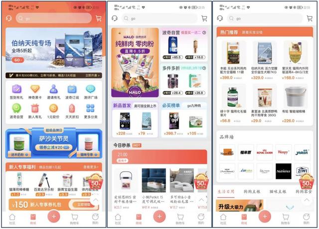 寵物店創(chuàng)業(yè)ppt模板免費(fèi)，寵物店創(chuàng)業(yè)計(jì)劃書市場營銷計(jì)劃？