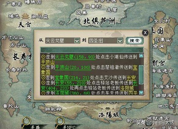 大話西游手游怎么搬磚賺錢(qián)最快，玩手游大話西游怎么賺錢(qián)快？