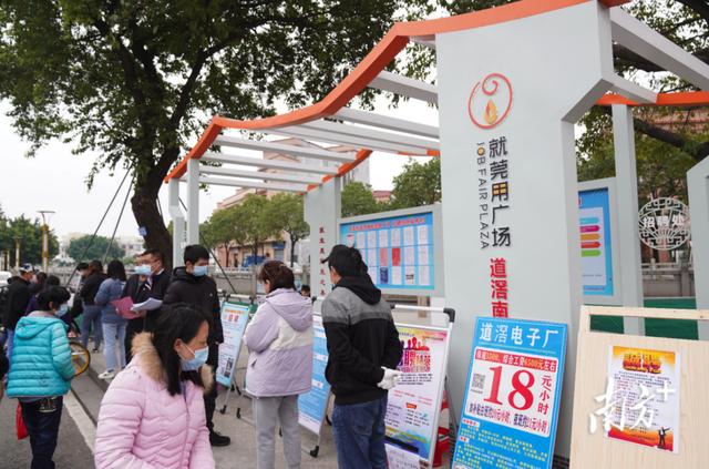 東莞“放管服”改革九大攻堅行動出爐！打造企業(yè)全生命周期“莞家”服務(wù)品牌