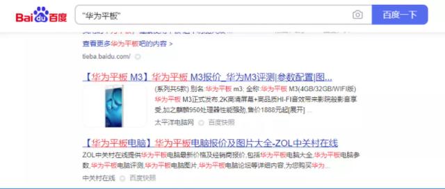 百度高級搜索命令是什么（百度高級搜索命令在哪）