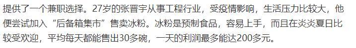 有車做什么生意好賺錢又快（有車可以做什么生意比較好）