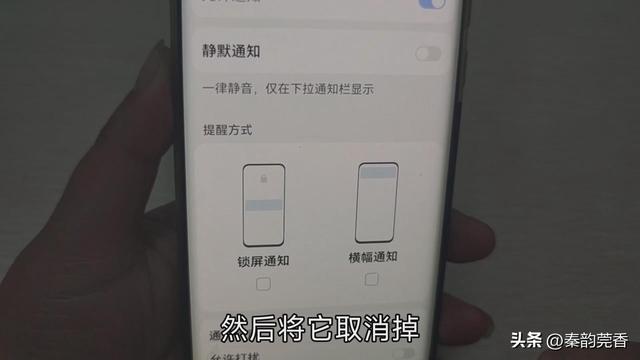 華為手機怎樣關(guān)閉廣告推送聲音，華為手機怎樣關(guān)閉廣告推送聲音提醒？
