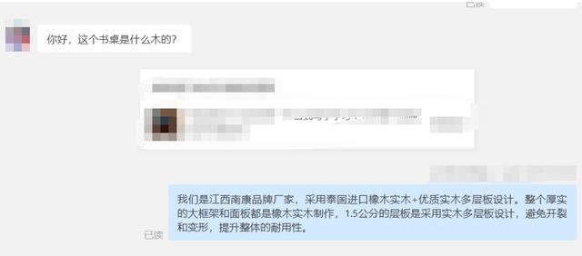 銷售家具模擬對(duì)話英文怎么說(shuō)（家具銷售英語(yǔ)日常對(duì)話）