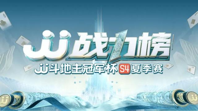今日直播延后一小時，秋季海選淘汰賽正式開啟