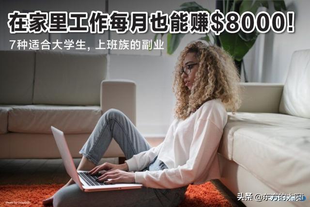 網(wǎng)上賺錢項目網(wǎng)上賺錢平臺匯總，網(wǎng)上賺錢項目網(wǎng)上賺錢平臺匯總怎么做？