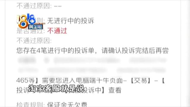 淘寶保證金怎么交30元，淘寶保證金怎么交30元鏈接？