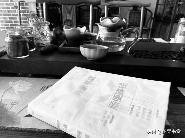 怎樣開書店掙錢（想開書店賺錢嗎）