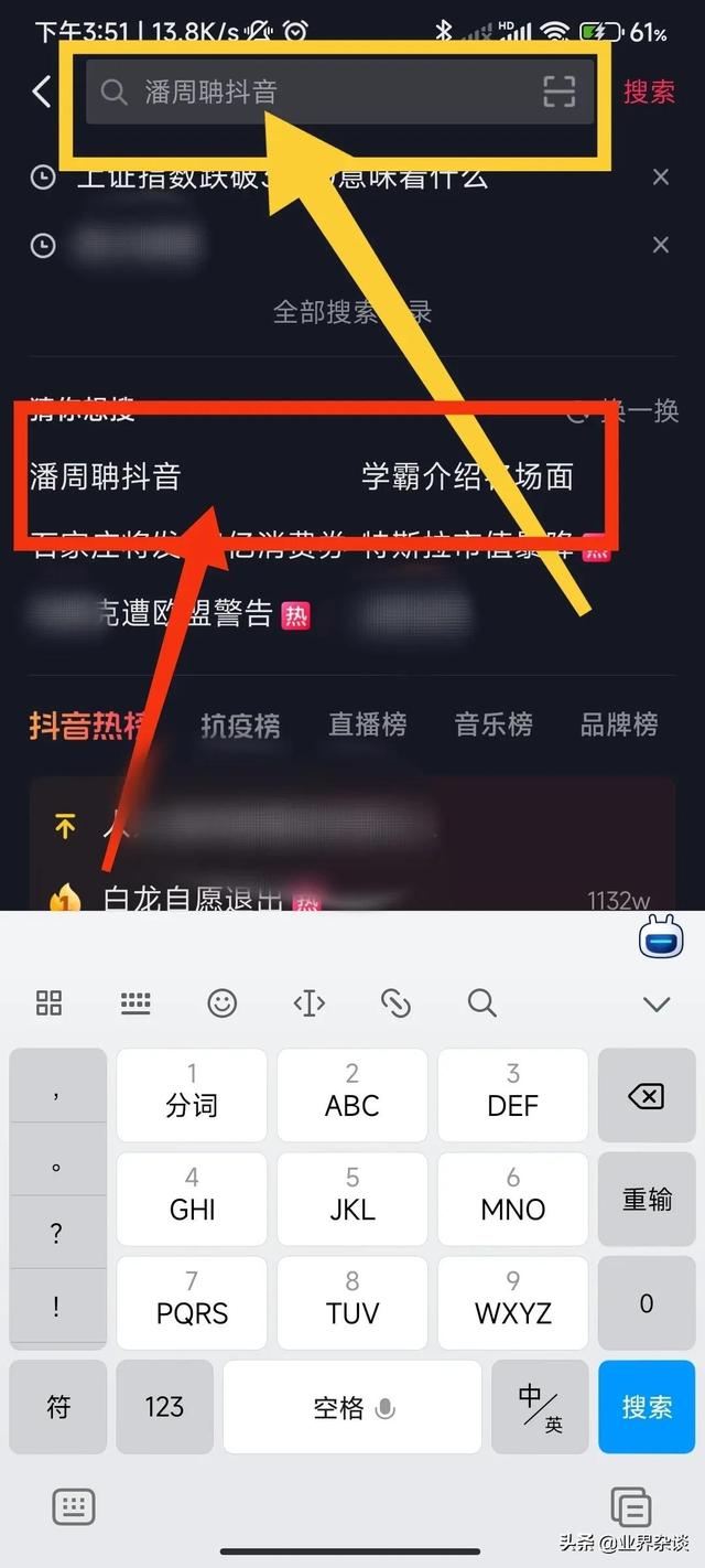 抖音什么時候上市了（抖音什么時候上市預熱測）