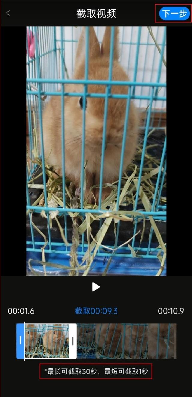 用什么軟件制作動漫短視頻，短視頻動畫制作教程？