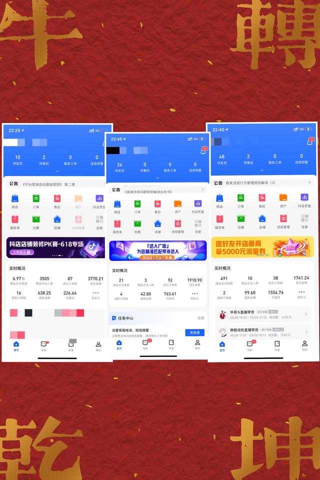 抖音小店新手運(yùn)營(yíng)從哪開(kāi)始學(xué)好點(diǎn)（新手抖音小店怎么運(yùn)營(yíng)）