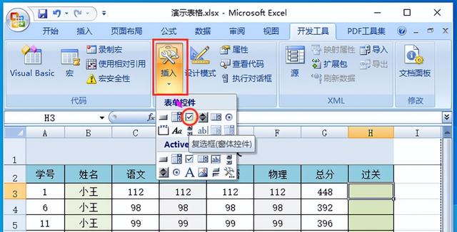 電腦鍵盤如何輸入對勾（鍵盤如何輸入對勾）