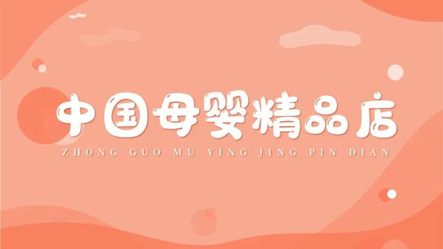 寶媽開什么店好,投資小，適合寶媽一個(gè)人開的店在農(nóng)村