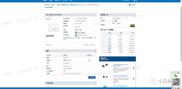 超市一天賣5000有多少利潤(rùn)，超市賣4000左右多大利潤(rùn)？