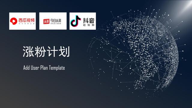 快手如何快速漲粉絲1000（抖音如何快速漲粉絲1000）