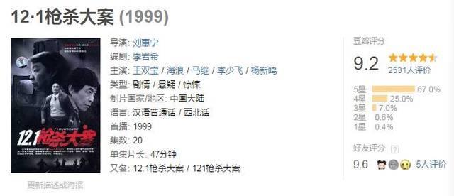 土匪類的電視劇大全（有關(guān)土匪的電視劇有哪些）