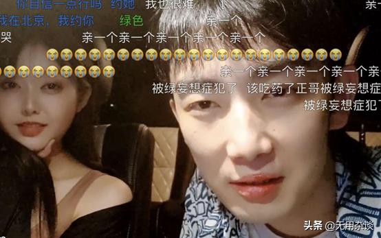 封門村 直播（斗魚主播戶外封門村）