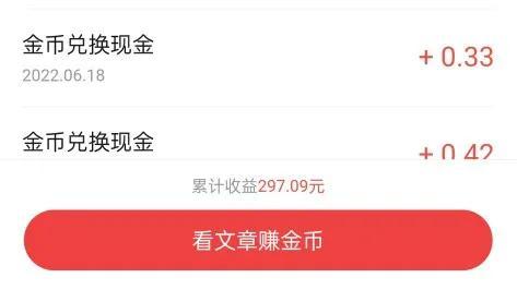 快手極速版賺的錢能提現(xiàn)到微信嗎，怎樣才能賺錢最快軟件可以提到微信？