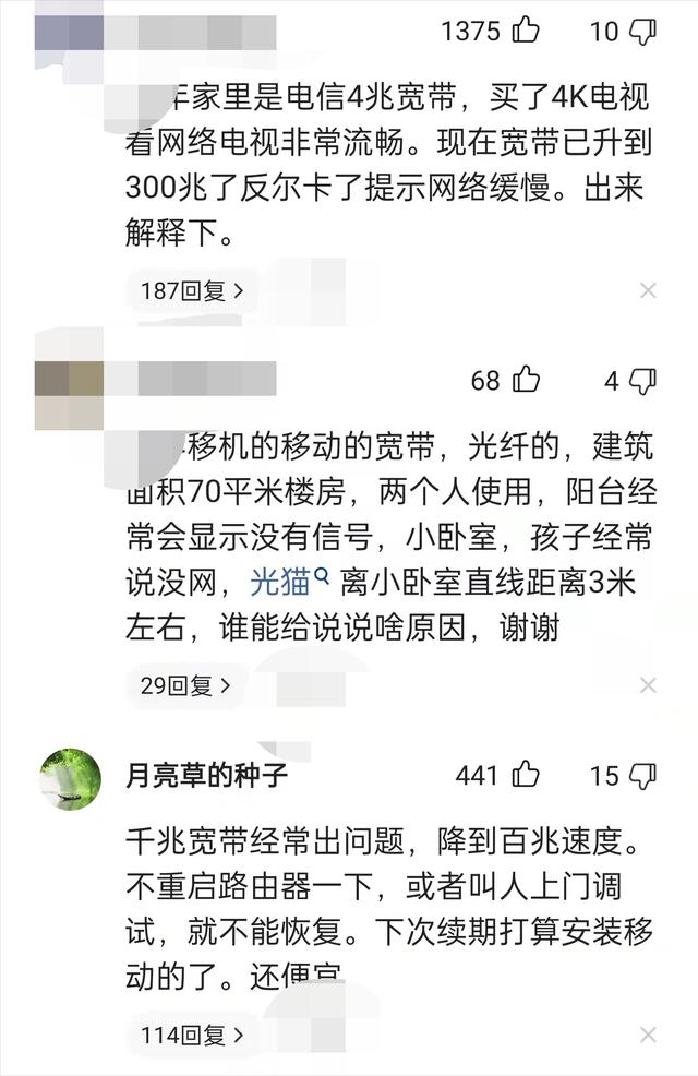 0g流量是多少M(fèi)B，60g流量是多少m能用多少天？"