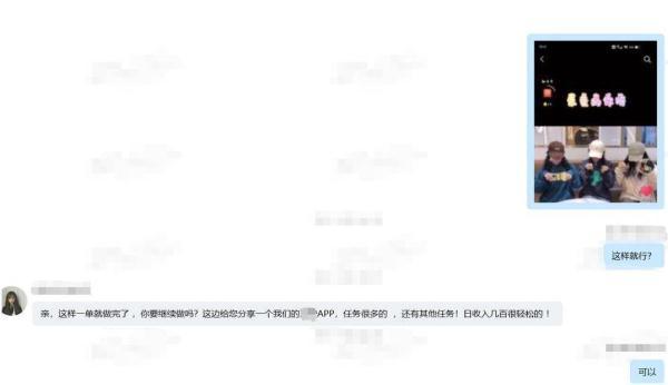 點(diǎn)擊賺錢的軟件，點(diǎn)擊賺錢的軟件下載？