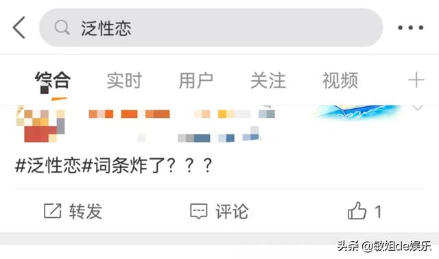 承認(rèn)出柜的中國內(nèi)地男明星，中國已確認(rèn)出柜男明星？
