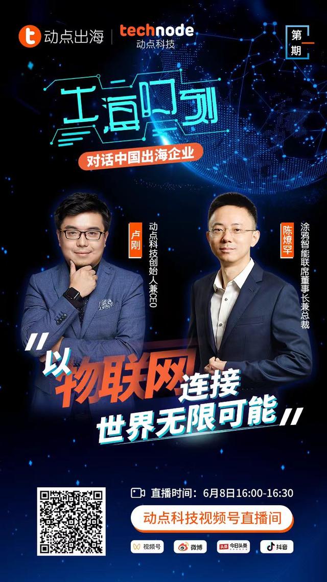 直播預(yù)告文案怎么寫（直播活動(dòng)預(yù)告文案）