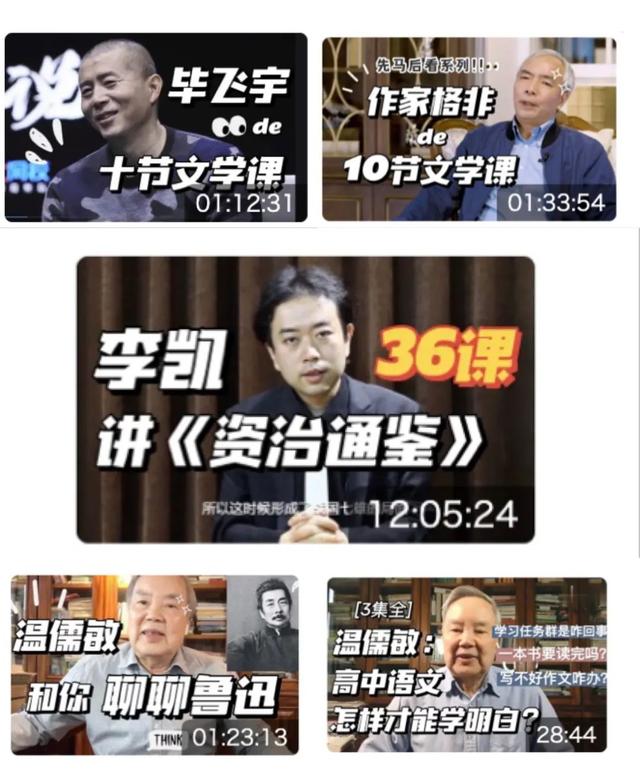 電腦b站直播回放在哪里可以找到？電腦上怎么看b站直播回放