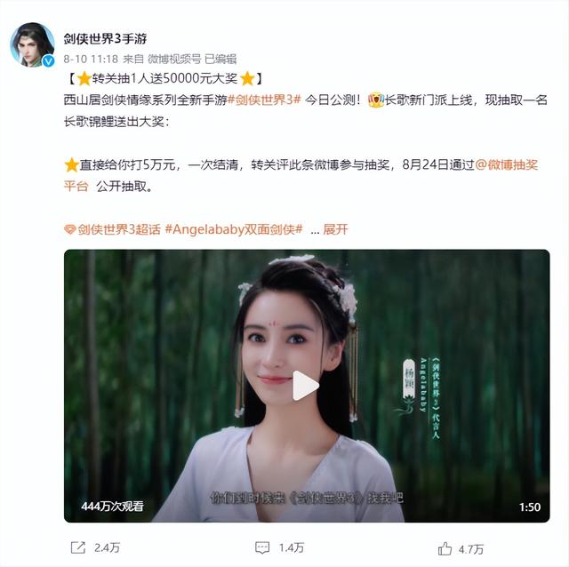 劍俠情緣3搬磚賺錢(qián)攻略，2020劍網(wǎng)三搬磚一天多少錢(qián)？