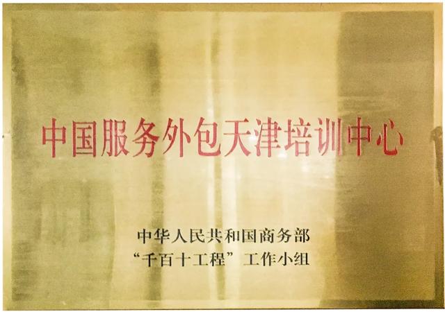 大連中軟國際軟件培訓怎么樣?。ù筮B中軟國際培訓學校）