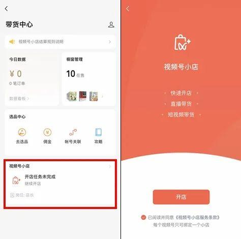 視頻號的付費(fèi)推廣入口有對接的管理員嗎，視頻號的付費(fèi)推廣入口有對接的管理員嗎知乎？