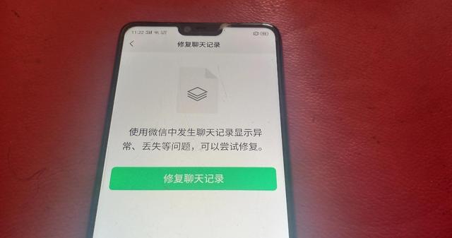 如何恢復(fù)刪除好友的微信聊天記錄免費，微信刪除好友怎么恢復(fù)聊天記錄免費