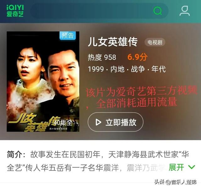 中國移動(dòng)流量卡19元200g免費(fèi)申請(qǐng)是真的嗎，移動(dòng)19塊錢200g流量卡辦理是真的嗎？？