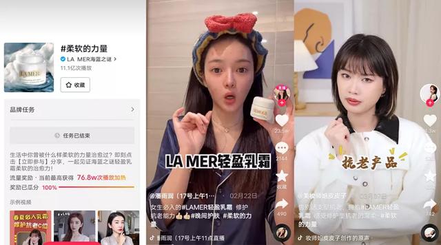 抖音人氣榜有什么好處和壞處在哪里看（抖音上榜人氣有什么好處）