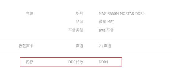 華碩內(nèi)存插13還是24（華碩主板內(nèi)存插13跟24 哪個(gè)好）