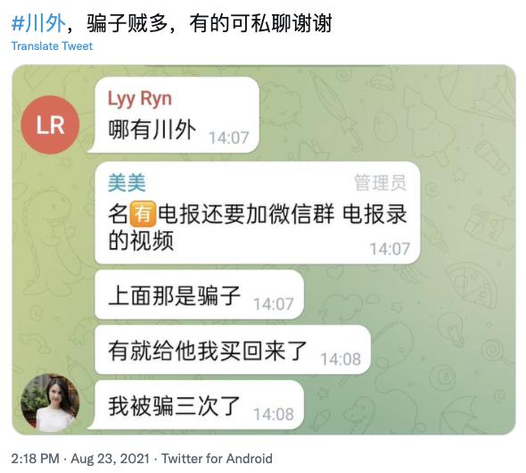 推特關(guān)鍵詞推薦在哪里設(shè)置（推薦幾個(gè)推特關(guān)鍵詞）