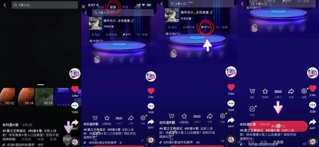 抖音怎么k歌啊，抖音怎么k歌啊沒(méi)聲音？