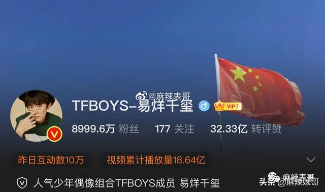 劉宇寧在哪個(gè)平臺(tái)直播火的，劉宇寧在哪個(gè)平臺(tái)直播_