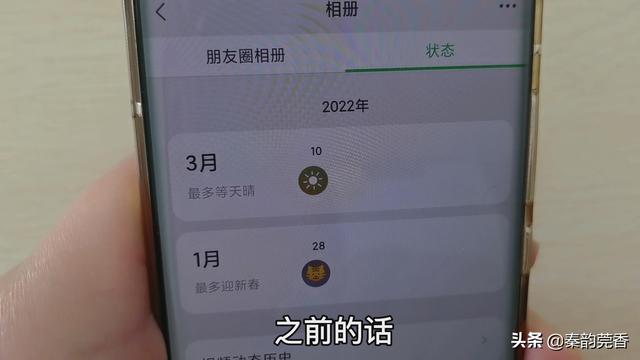 微信朋友圈視頻最長(zhǎng)可以發(fā)多長(zhǎng)時(shí)間，微信朋友圈視頻最長(zhǎng)可以發(fā)多長(zhǎng)時(shí)間的視頻？