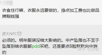 淘客推廣工作好做嗎（為什么很多人選擇做銷售）