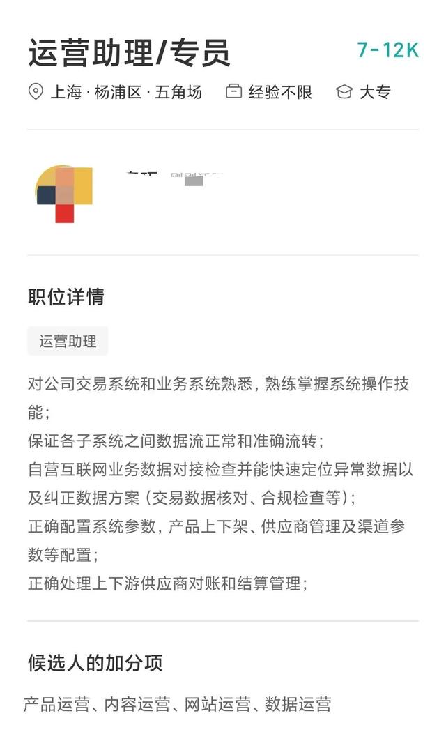 互聯(lián)網(wǎng)運(yùn)營主要做什么學(xué)歷（互聯(lián)網(wǎng)運(yùn)營主要做什么線上投放）