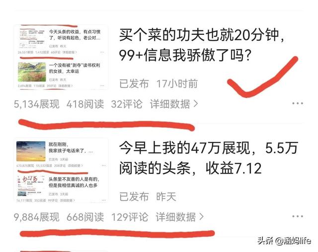 抖音掉粉是什么原因（抖音掉粉正常嗎）
