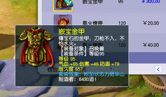 一小時(shí)賺5000元的游戲無(wú)廣告（一天賺50左右游戲無(wú)廣告）