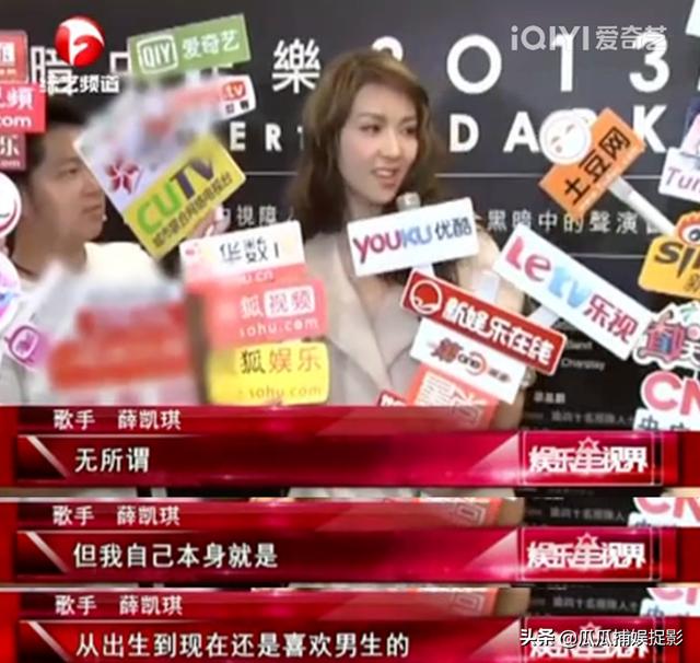 薛凱琪 戀情（薛凱琪微博新浪微博）