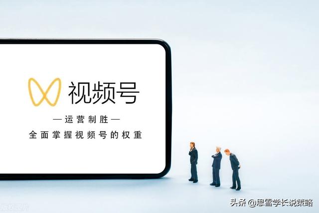 微信視頻號(hào)能發(fā)多長(zhǎng)的視頻呢（微信視頻號(hào)能發(fā)多長(zhǎng)的視頻圖片）