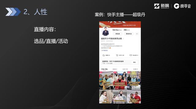 短視頻劇本創(chuàng)作，短視頻短劇本？