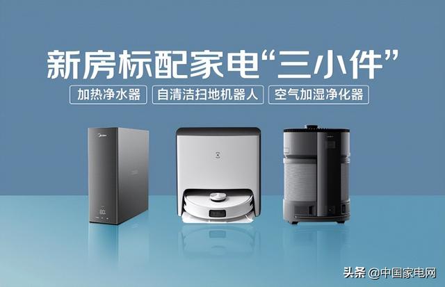 京東家電專賣店電風(fēng)扇（京東商城電器城家電電風(fēng)扇）