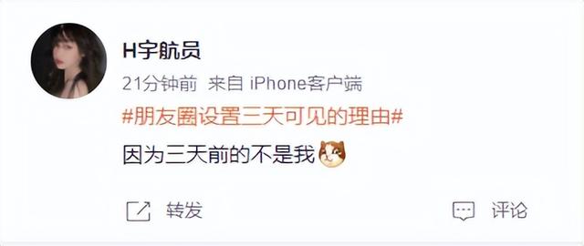 朋友圈只顯示三天是屏蔽我了嗎，對方只顯示最近三天的朋友圈和屏蔽？